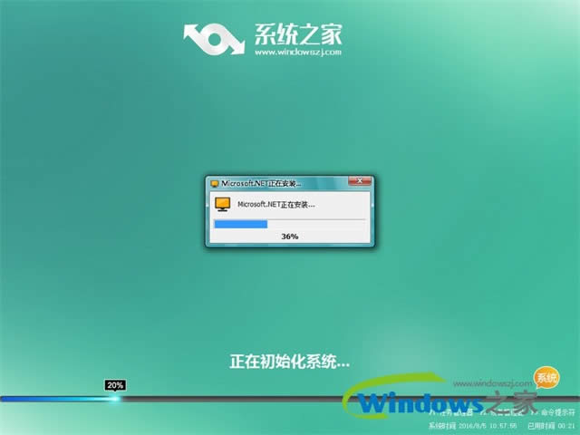 1496481487924365.jpg win7升級