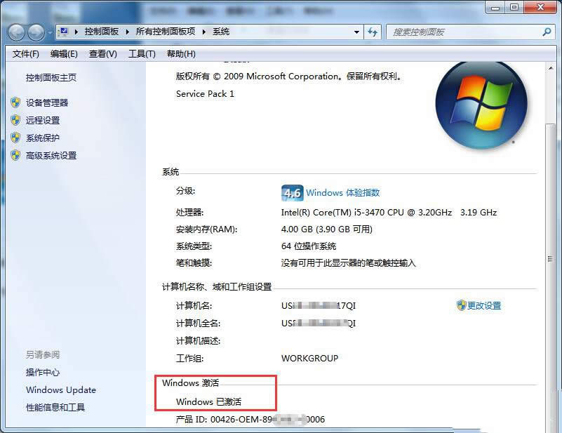 win7ϵy(tng)