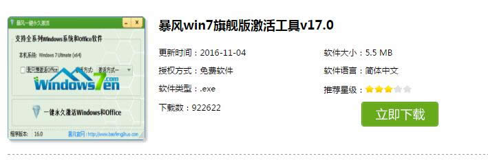 win7 64λϵy(tng)