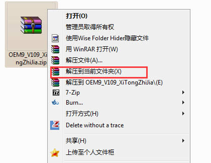 win7I(y)漤