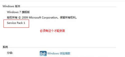 win7I(y)漤