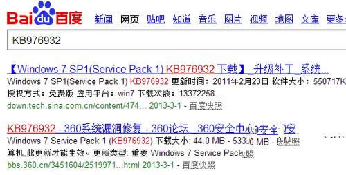win7I(y)漤