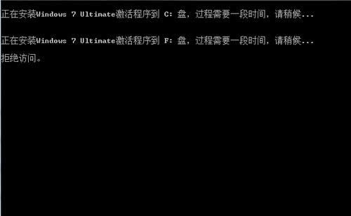 1495076785138140.png windows7旗艦密鑰激活