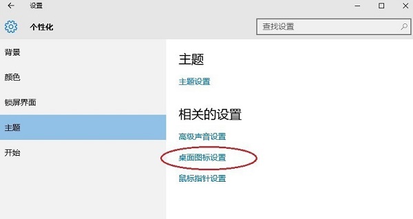 Win10ϵy(tng)ҵXD(bio)Ҋһأ