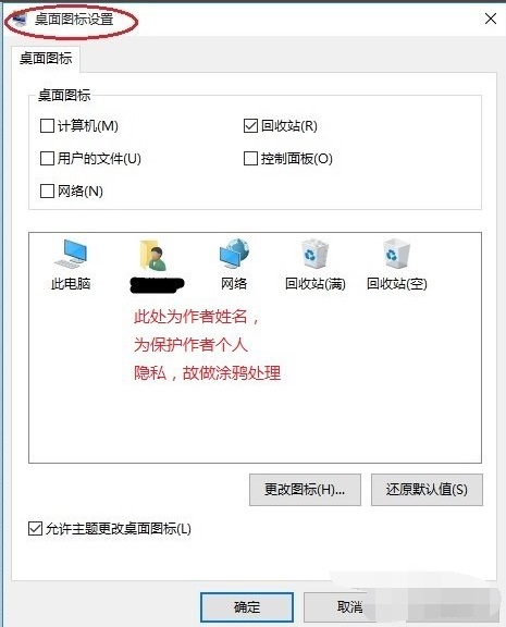 Win10ϵy(tng)ҵXD(bio)Ҋһأ
