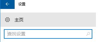 Pӛwin10`(yu)O(sh) win10R`\(yn)ٶȵă(yu)4