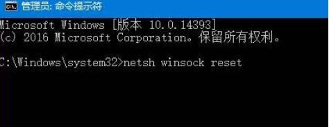 Win10提示沒(méi)有有效的ip配置怎么辦?