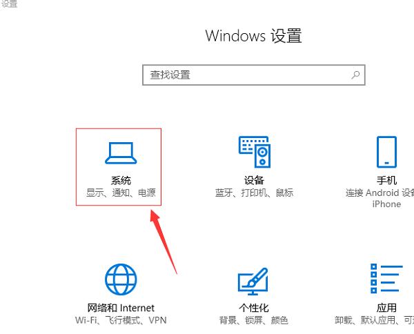Win10系統(tǒng)快速啟動(dòng)設(shè)置方法?