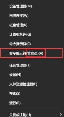 Win10打不開(kāi)絕地求生游戲的解決方法