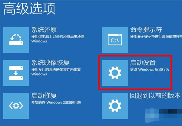 win10進(jìn)入安全模式方法 win10進(jìn)入安全模式方法