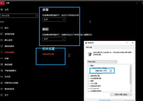 Win10ĪôQ