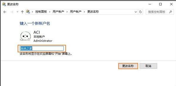 Win10ϵy(tng)ô޸~Ñ