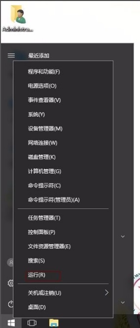 Win10無(wú)網(wǎng)絡(luò)訪問(wèn)權(quán)限怎么解決?