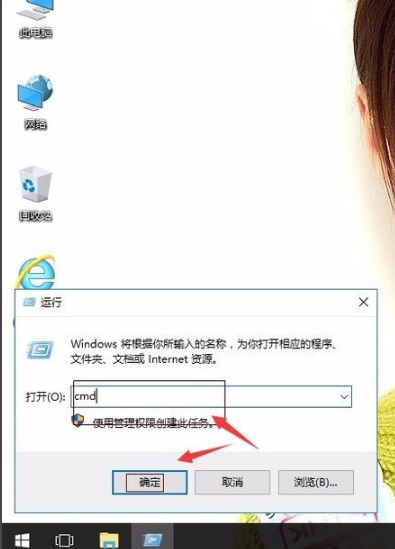 Win10無(wú)網(wǎng)絡(luò)訪問(wèn)權(quán)限怎么解決?