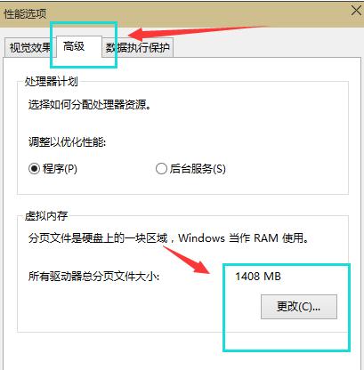 虛擬內(nèi)存 虛擬內(nèi)存