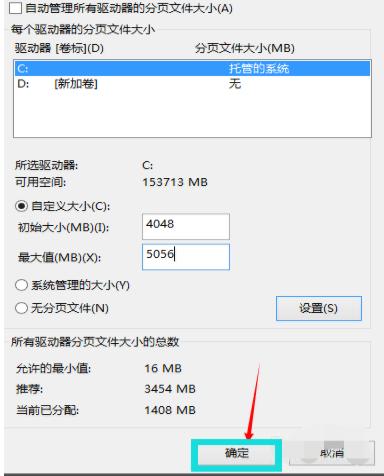 虛擬內(nèi)存 虛擬內(nèi)存