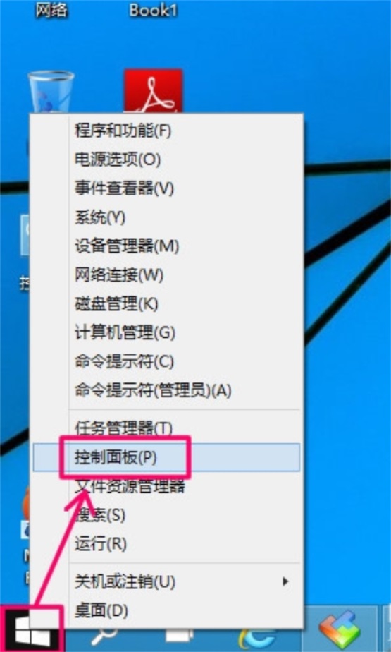 Win10ôO(sh)Ԅ(dng)P(gun)C(j)?