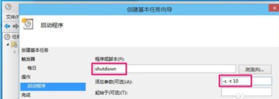 Win10ôO(sh)Ԅ(dng)P(gun)C(j)?