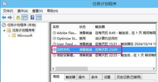 Win10ôO(sh)Ԅ(dng)P(gun)C(j)?