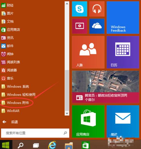 win10h(yun)