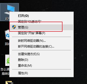 Win10ΌӲPօ^(q)Mкϲ