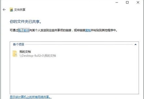 Win10W(wng)ļķ
