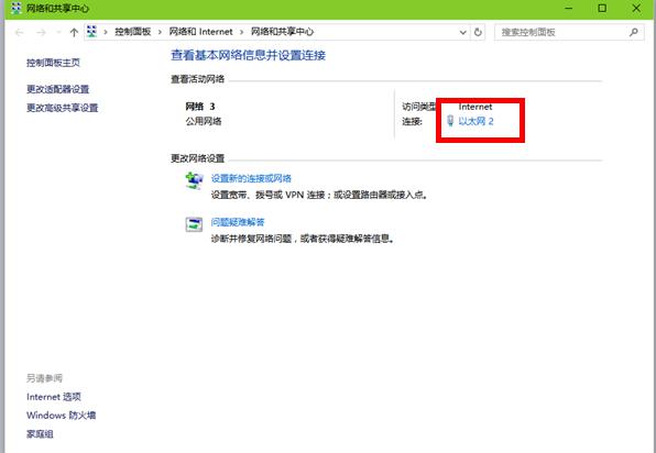 Win10ϵy(tng)޸ipַ