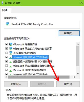 Win10ϵy(tng)޸ipַ