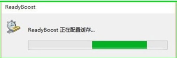 Win10使用ReadyBoost提高系統(tǒng)運行速度的方法
