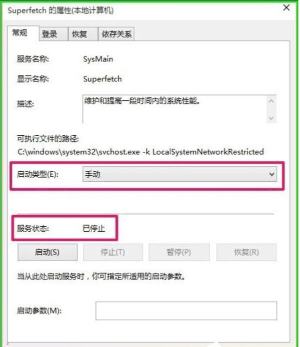 Win10使用ReadyBoost提高系統(tǒng)運行速度的方法