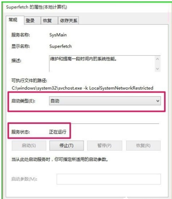 Win10使用ReadyBoost提高系統(tǒng)運行速度的方法