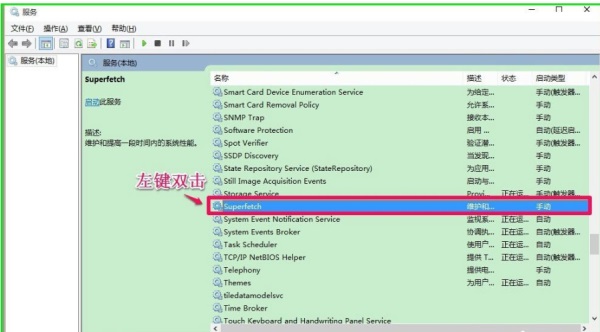 Win10使用ReadyBoost提高系統(tǒng)運行速度的方法