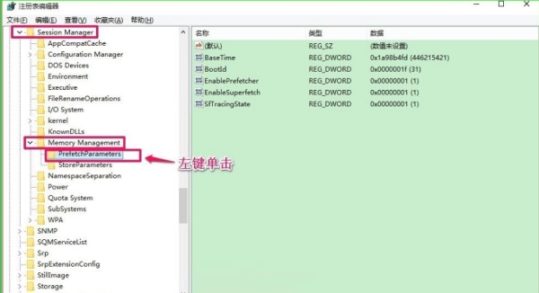 Win10使用ReadyBoost提高系統(tǒng)運行速度的方法