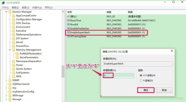 Win10使用ReadyBoost提高系統(tǒng)運行速度的方法