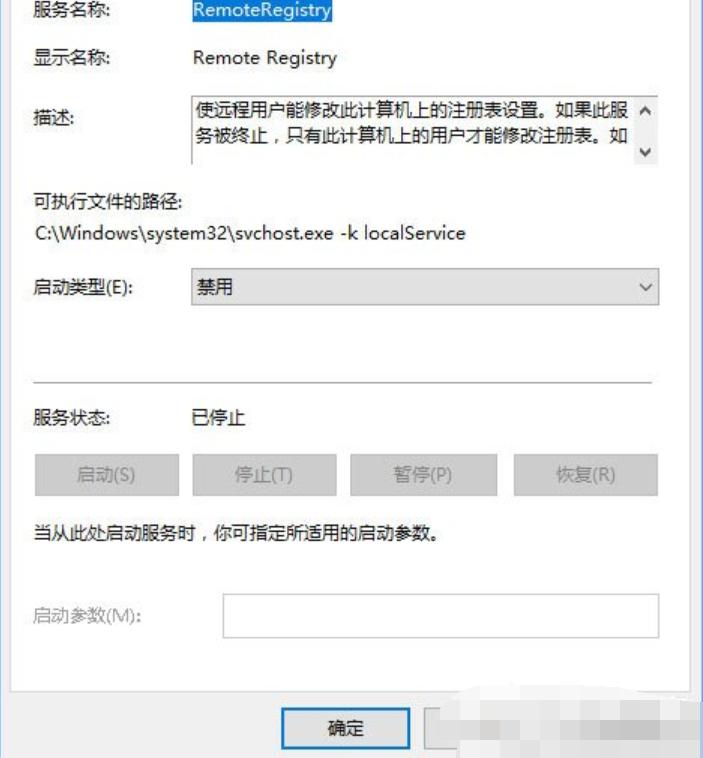 關(guān)閉步驟 關(guān)閉步驟