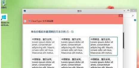 熒幕字體 熒幕字體