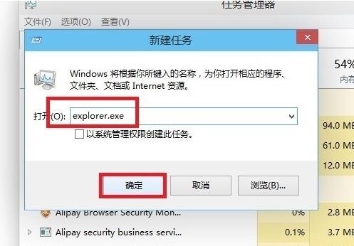 win10開機黑屏 win10開機黑屏