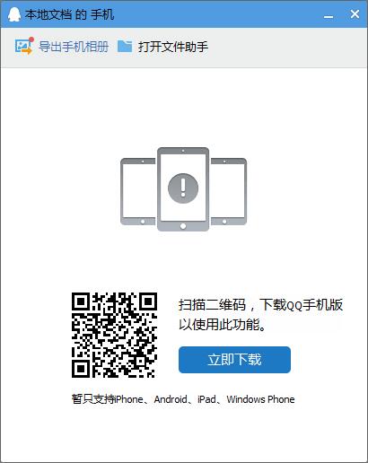 Win10系統(tǒng)用QQ發(fā)送文件特別慢怎么回事?