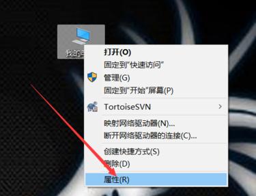電腦 電腦