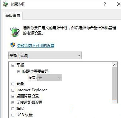 Win10ϵy(tng)C(j)󆾲XνQ