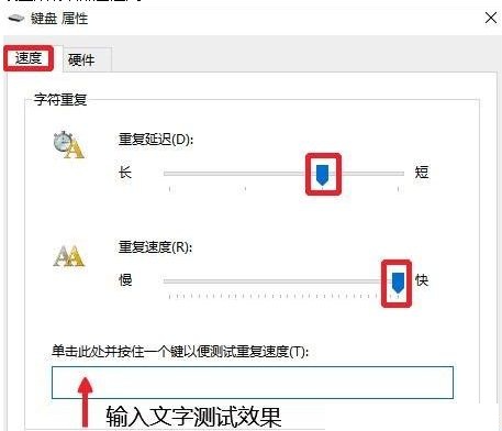Win10每次開機正在掃描和修復(fù)驅(qū)動器c怎么辦?