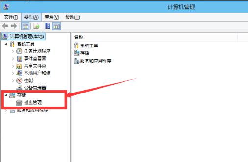 磁盤 磁盤