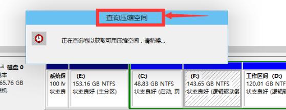 磁盤 磁盤