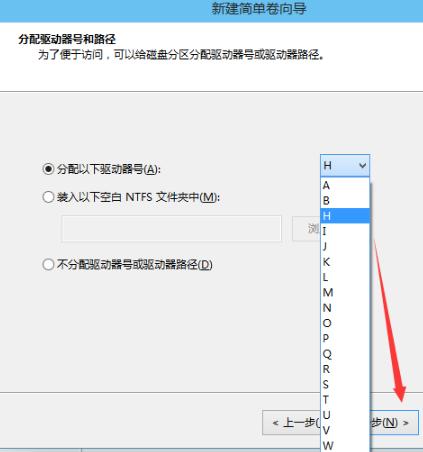 磁盤分區(qū) 磁盤分區(qū)