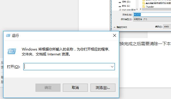 修改hosts文件,xp系統(tǒng)如何修改hosts文件(4)