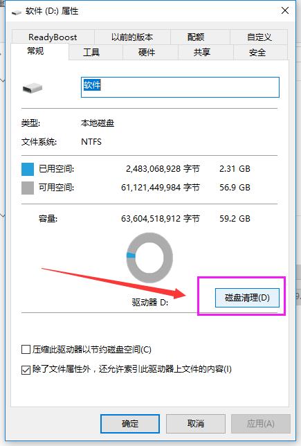Win10ϵy(tng)ǳôk