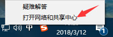 無法打開微博鏈接,win10系統(tǒng)無法打開微博鏈接怎么辦(1)