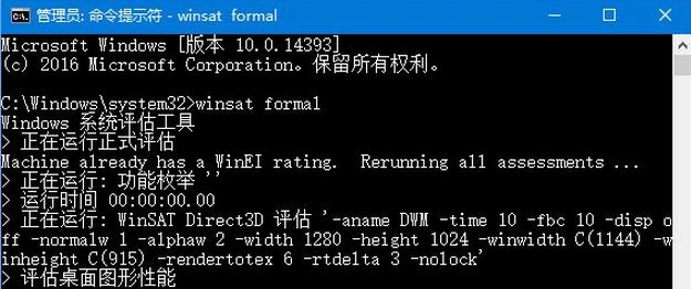 Win10ʹWinSAToϵyMԔwz