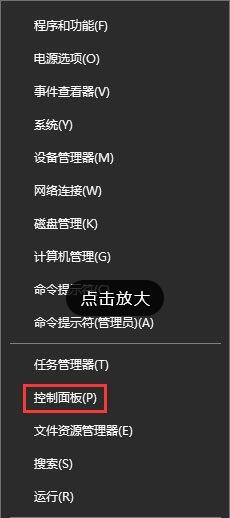 Win10֮·2(bio)Ҋ(jin)ôk
