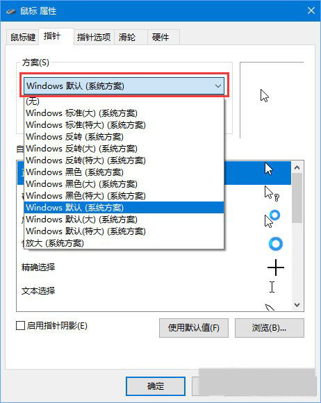 Win10֮·2(bio)Ҋ(jin)ôk